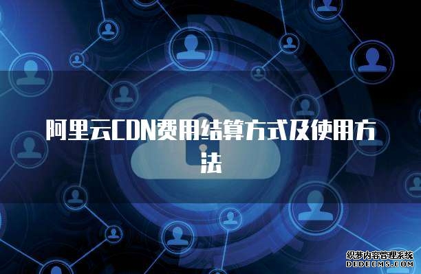 考研网络与信息安全专业介绍