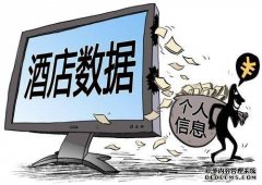 夯实网络安全责任 共筑网络安全防线