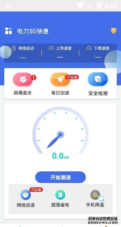 “一带一路”项目成为中阿合作靓丽名片